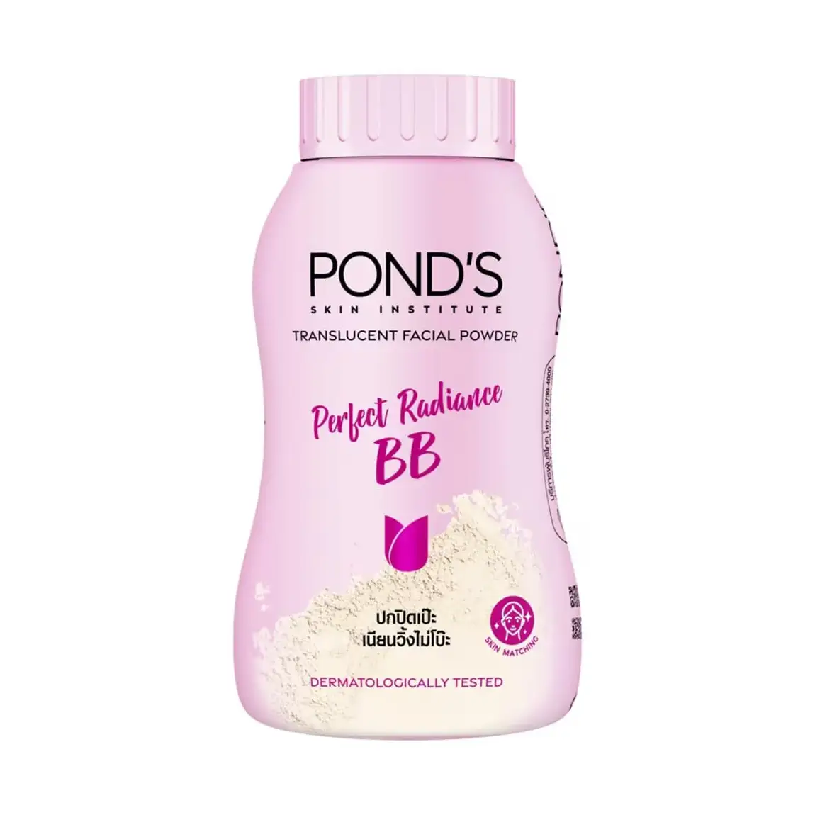 ponds-perfect-radiance-bb-translucent-powder-1 Ponds BB Powder